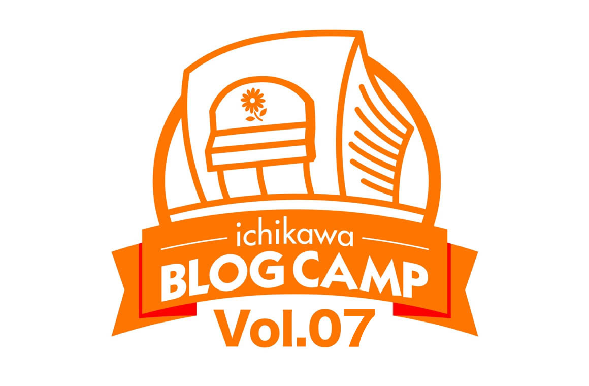blogcamp7-1
