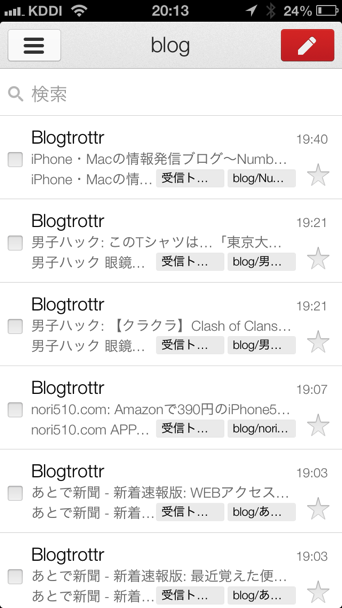 Blogtrottr1 15