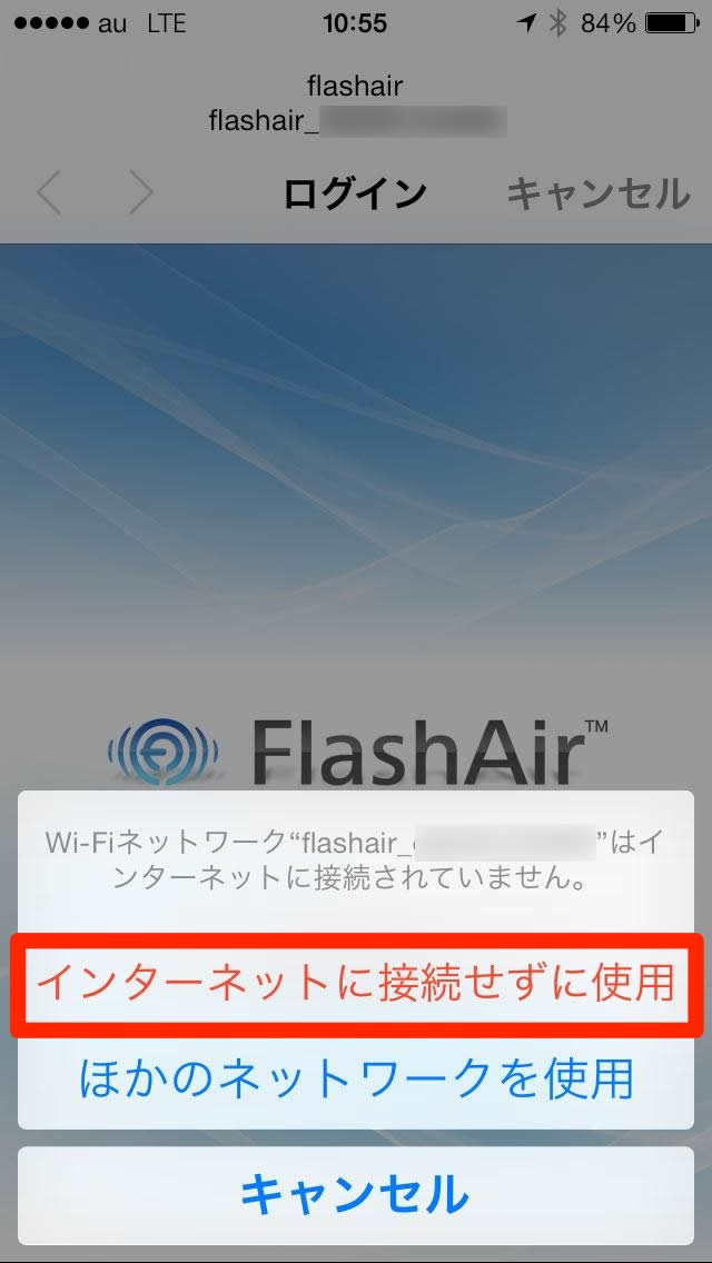 flashair1-11