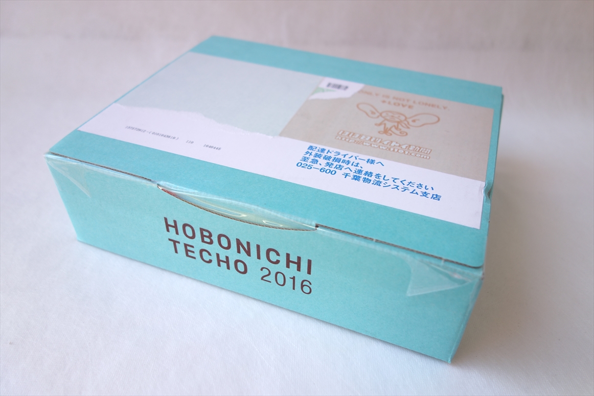 hobonichi1-3