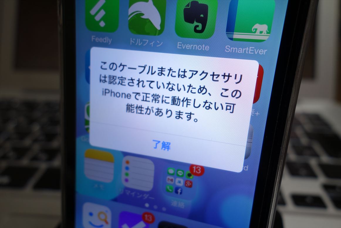 iphone-dock9