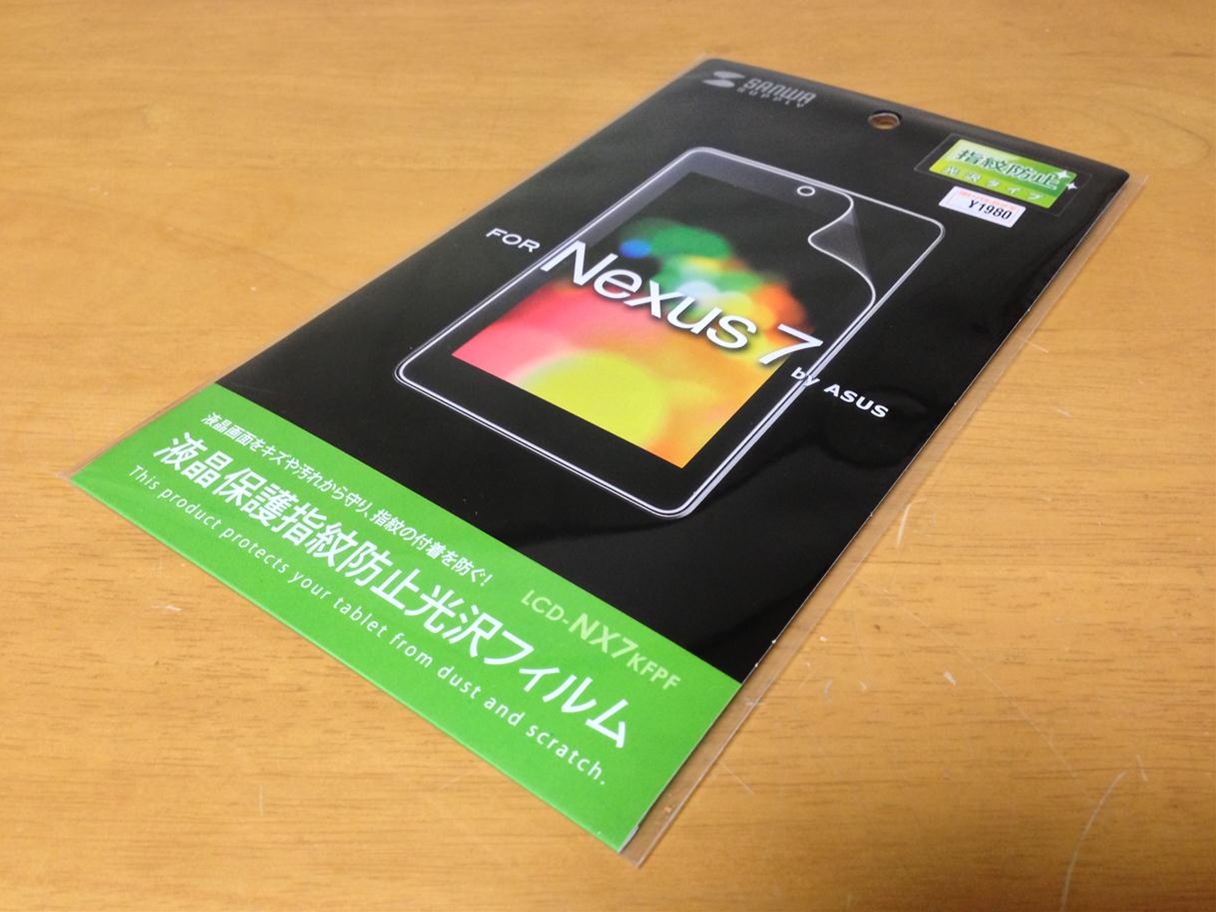 Nexus7 2 7