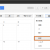 ATNDの予定をGoogleカレンダーに登録する方法
